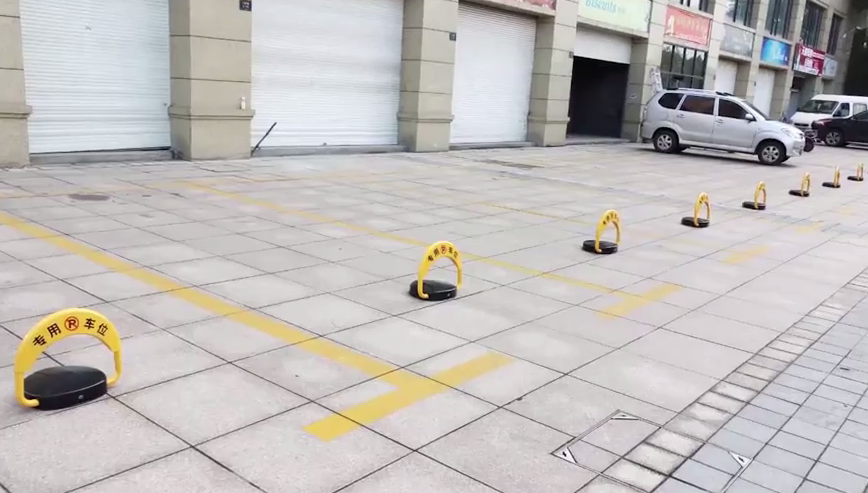 智能摇控锁车位锁
